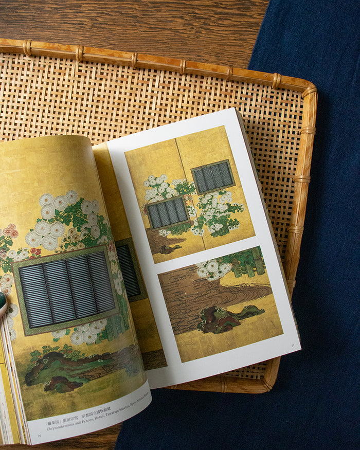 ENG/JPN: Decorative Japanese Painting: The Rinpa Aesthetic in Japanese Art