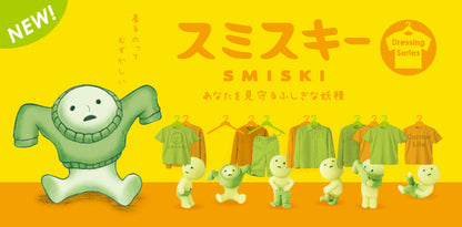 A group of clothes and a toy from the SMISKI Dressing Series.