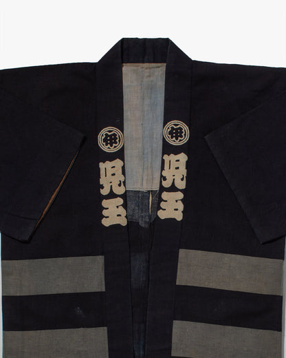 Vintage Happi Jacket, Kodama